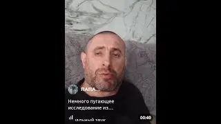 Папа Андрей показал свою шкалу ценностей