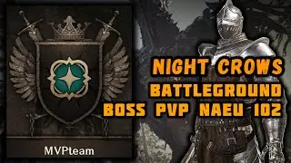 NIGHT CROWS. NAEU102 MVP. BG Boss pvp. #nightcrows #pvp #mvp