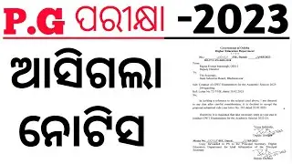 PG entrance 2023 Update || CPET Entrance 2023  ||  Pg entrance 2023 latest update