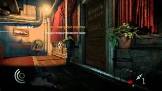 Прохождение: Thief  #1 - Начало-Начал