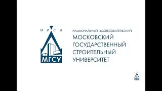 Интеллектуальный мегаполис. Потенциал (консультация по практике, инженерно-техническое направление)