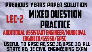 LEC-2/GSSSB AAE Civil exam/ Previous years paper solution