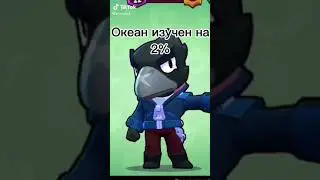 БРАВЛ СТАРС#SHORTS