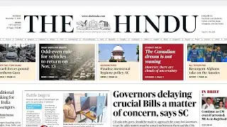 7 November 2023,Daily Current Affairs for UPSC IAS & Prelims