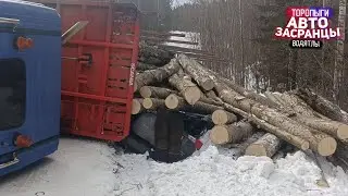 Весенняя Жесть на Дорогах! Торопыги и Водятлы ДТП