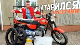 ВОССТАНАВЛИВАЮ ПАПИНУ ЯВУ 638.0.00 | ЗАКУПКА и ОБЗОР ЗАПЧАСТЕЙ, КОТОРЫХ так НЕ ХВАТАЛО