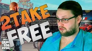 2TAKE1MENU - ITS FULLY FREE NOW! DOWNLOAD IN DESCRIPTION! FINALLY! (06.04.2024)
