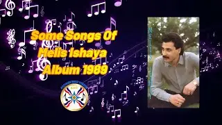 Some Songs Of 