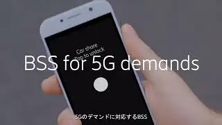 5Gの収益化