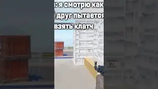 все стандартно как всегда #cs2