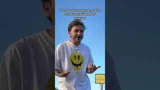Пасмурно везде!