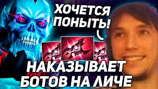 Серега Пират показал БОТАМ кто тут БАТЯ