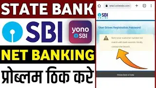 Sorry your customer number number not match with Bank records State Bank net banking create problem