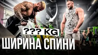 ЛАЙФ ТРЕНУВАННЯ СПИНИ | TALAVERA TEAM