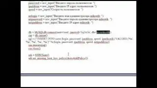 Mikrotik. Добавление пользователей в mysql