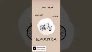 #familygames #funnygame #creativity #игрыдлядетей #креативноемышление #креативноемышление