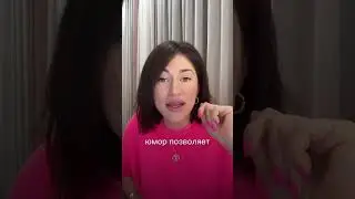 Ваше лекарство от боли  | Елена Вайс