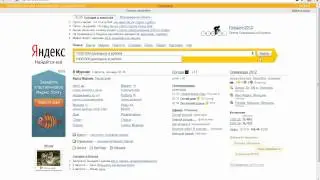 расширение для chrome.