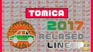 🚗【TOMICA】2017 Relased Lineup🚗