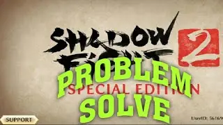 HOW TO SOLVE THE SUPPORT PROBLEM IN SHADOW FIGHT 2 ||SHADOW GAMER||