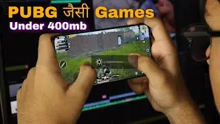 PUBG जैसी दुसरी Games | Similar Games Like PUBG | In Hindi