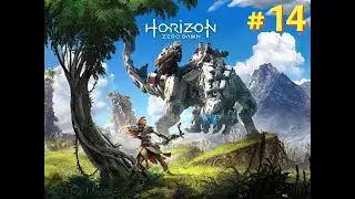 Прохождение ► Horizon Zero Dawn # 14