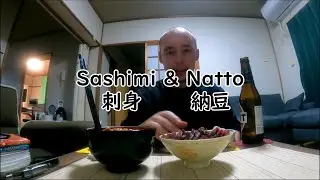 Sashimi & Natto　刺身 & 納豆