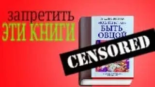 проблема современных книг, почему книги сейчас плохие?