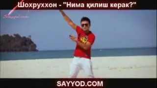 Shohruhxon - Nima Qilish Kerak [Official HD Video] 2012