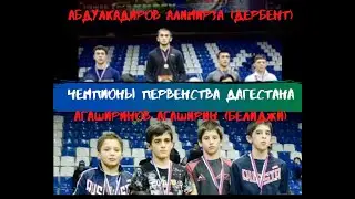 Агаширин Агаширинов из Белиджи победил силача Магомедрасула Магомедова из Кироваула