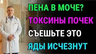 Пена в моче не исчезает 10 минут? Это может быть опасный сигнал организма!
