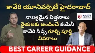 Bhasker Rao Sir Interview | Kaveri University | A company that Provides Quality seeds to Farmers