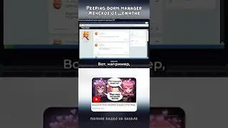 Эх, молодёжь) 
