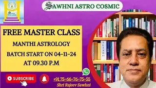 MANTHI IN ASTROLOGY