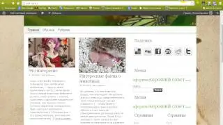Настройки меню и плагина SidebarTabs