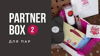 Partner Box 2