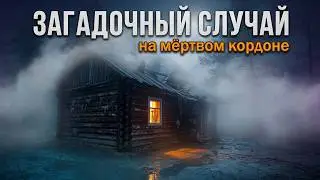 A Mysterious Incident at the Dead Cordon | A Taiga Mystery Story
