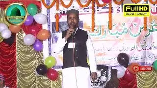 दरबार मोहम्मद  का करीना  हमे देदो  || इस साल सबसे बड़ा नात || Naat E Mushaira