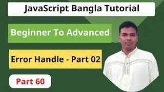 JavaScript Bangla Tutorial [#60] || how to handle error in JavaScript, throw keyword (part-2)