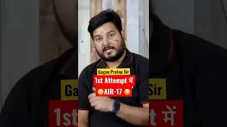 Toppers की ज़ुबानी Gagan Sir की कहानी 