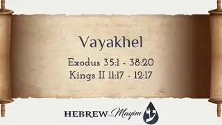 22 Vayakhel, Aliyah 5 - Learn Biblical Hebrew