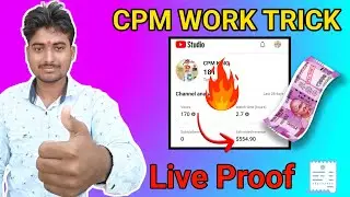 Cpm Work New Trick 2023 | Cpm Work On YouTube |Cpm Work Kaise Kare |Cpm Work Youtube |cpm work
