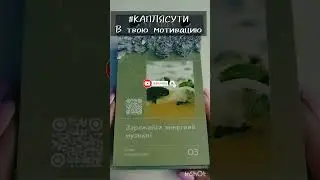 #КАПЛЯСУТИ