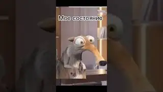 Жиза 😂 