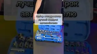 Лучший набор инструментов для дома 