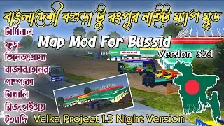 Release Bogura to Rangpur Night Map Mod 