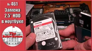 How to replace the hard drive in a laptop 