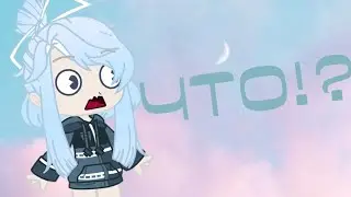 🗿Возобнавляю канал!? 💅🏿