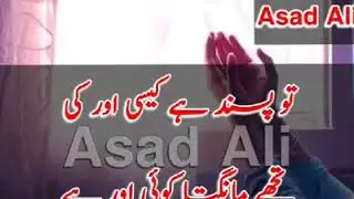 Tu Pyar Hai Kisi Aur Ka Remix