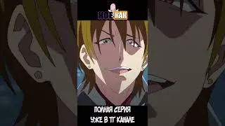 Я стал самым сильным с провальным навыком ненормальное состояние #anime #аниме #shorts #анимеприколы